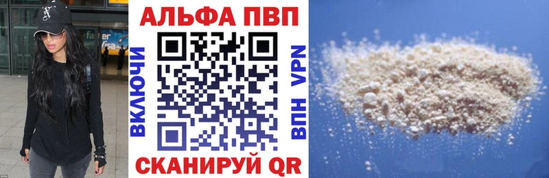 A-PVP СК  Нижний Ломов 