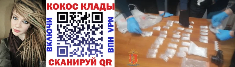 купить наркотики сайты  shop клад  Cocaine Перу  Нижний Ломов 