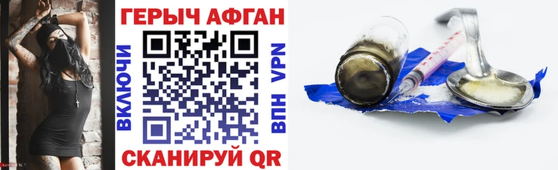 Героин белый  Нижний Ломов 