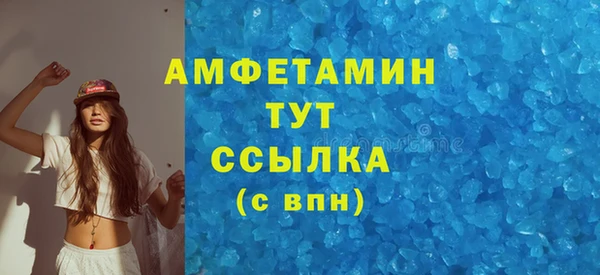 MESCALINE Сатка