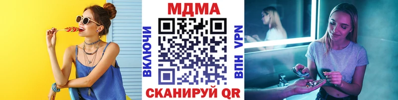хочу наркоту  OMG онион  MDMA кристаллы  Нижний Ломов 