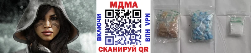 MDMA VHQ Нижний Ломов