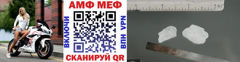 OMG   Нижний Ломов  Первитин винт  хочу  